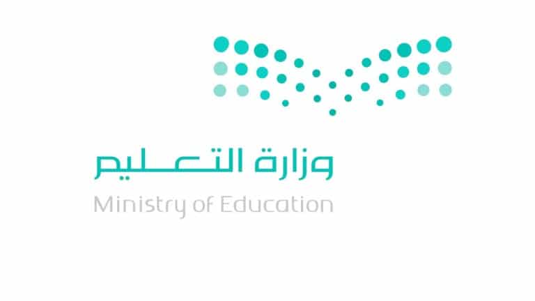 ورابط منصة مدرستي