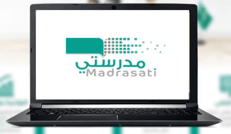 منصة مدرستي على سطح المكتب 