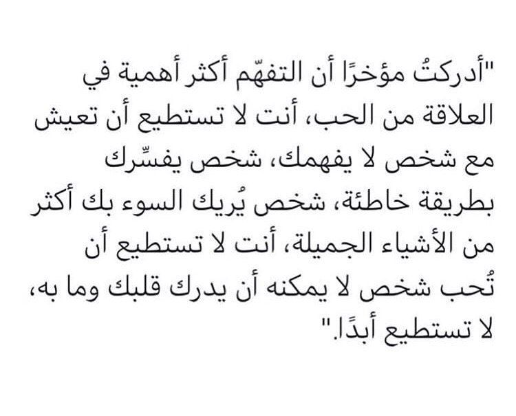 بايو انستقرام