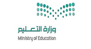 منصة مدرستي جدول اول متوسط