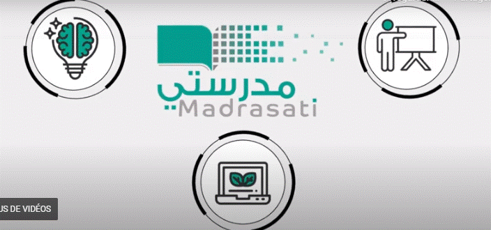 منصة مدرستي وقت