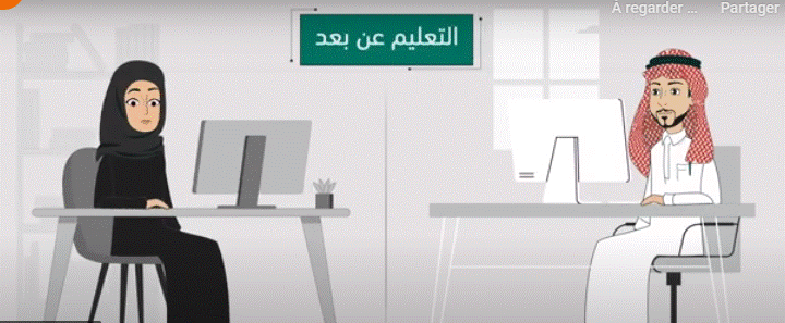 غياب المعلم في منصة مدرستي