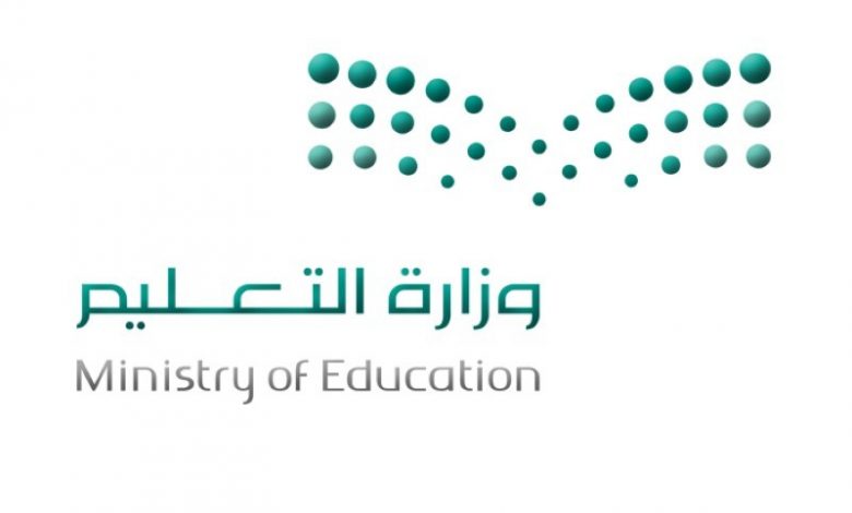 رقم الدعم الفني منصة مدرستي