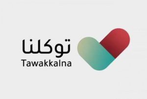 منصة مدرستي رابط توكلنا