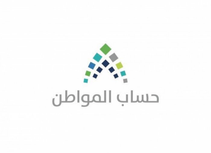 إضافة مولود في حساب المواطن