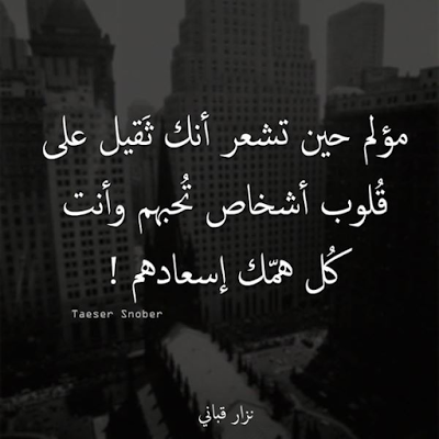 عبارات حزينة ومؤلمة بالصور 4