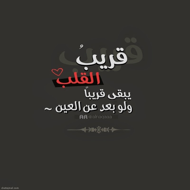 بوست عن بعد المسافات 3