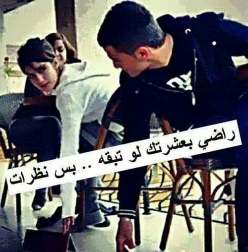 بوستات عن الحب من اول نظرة 3