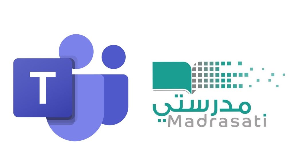منصة مدرستي مايكروسوفت تيمز