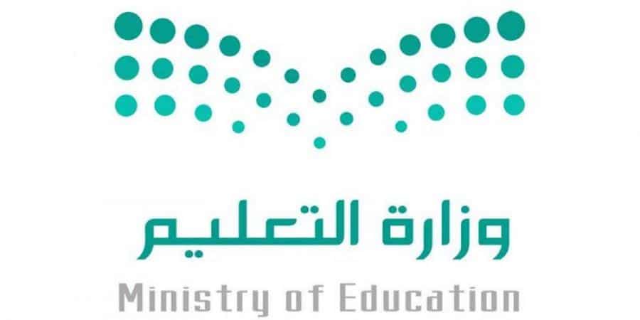 مشاكل منصة مدرستي