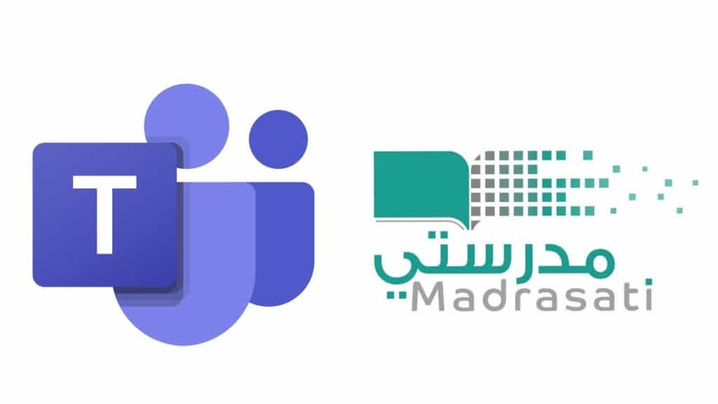 دخول منصة مدرستي مايكروسوفت تيمز