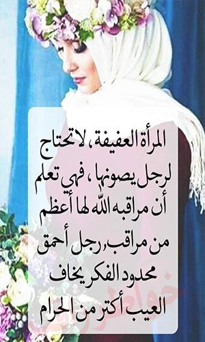 عبارات عن الحب في الله بالصور 3