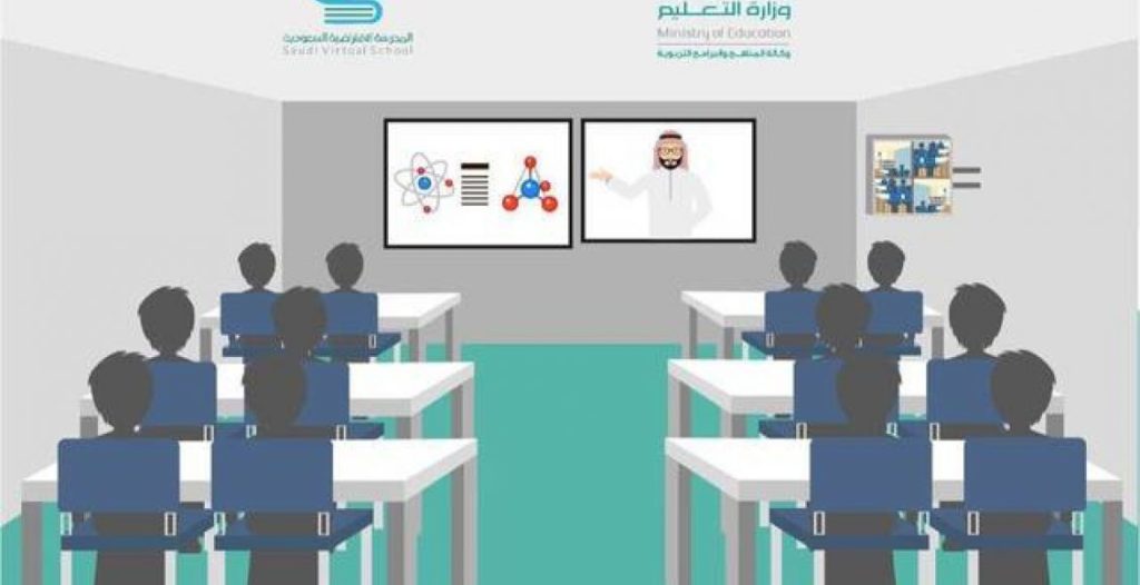 منصة مدرستي للمعلم دخول