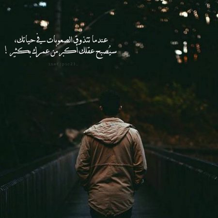 عبارات بايو انستا