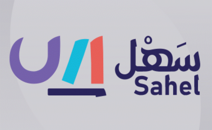 منصة سهل التعليمية ثاني متوسط لغتي