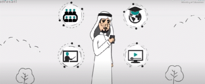 جدول الحصص عن بعد