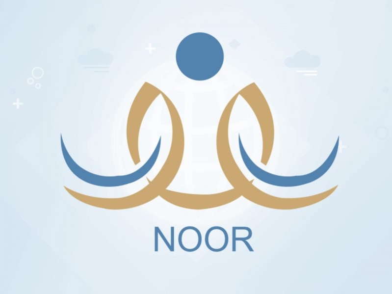 تسجيل نظام نور