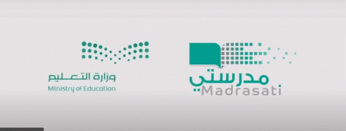 رابط منصة مدرستي