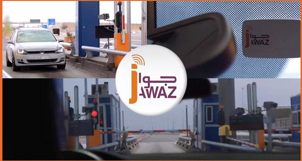 نقاط بيع جواز الطريق السيار