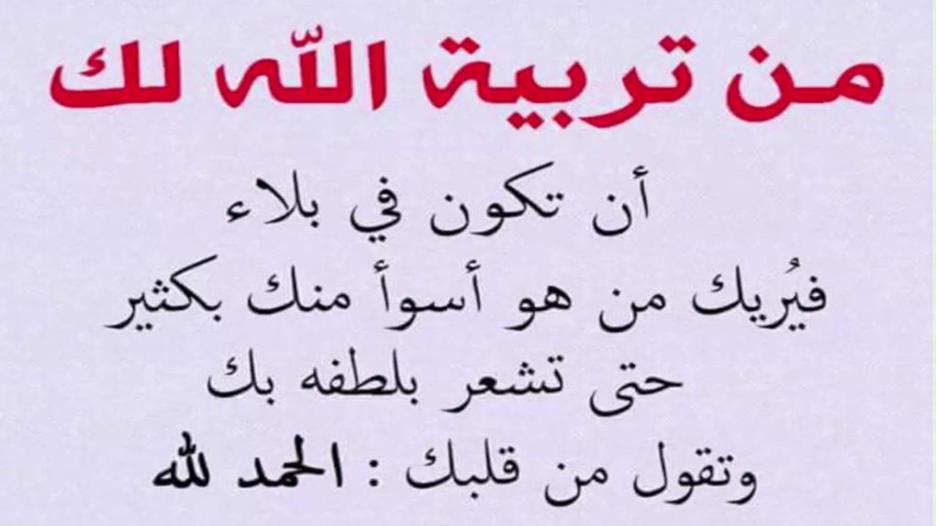 خلفيات في حب الله 4