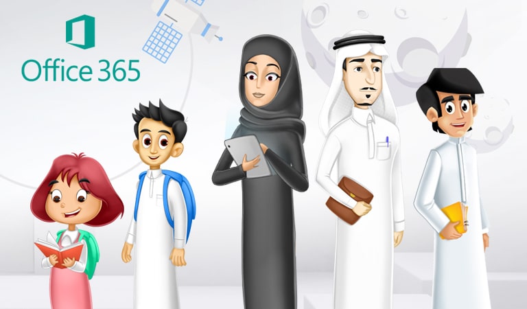 منصة مدرستي الواجبات المدرسية للمرحلة الابتدائية