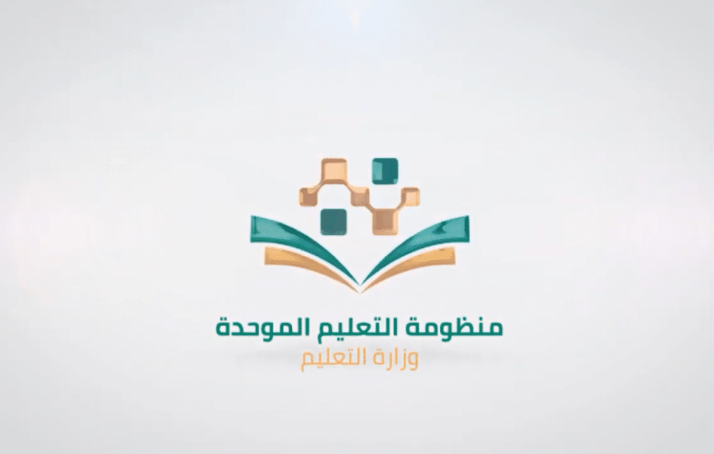 دخول المنظومة عن طريق نور