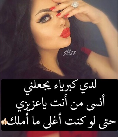 بايو انستقرام بنات غرور