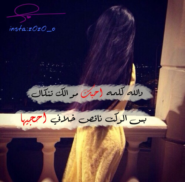 بايو انستا تعريفي