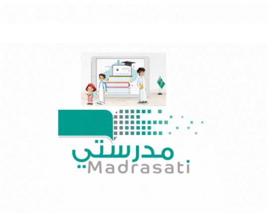 منصة مدرستي شعار3