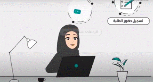 مهام قائد المدرسة في منصة مدرستي