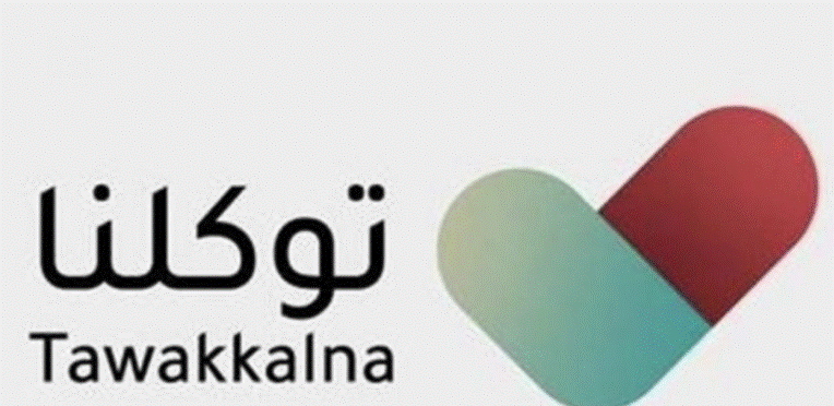 كيف اسجل في منصة مدرستي بدون توكلنا