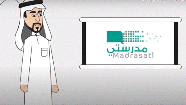 مواعيد الحصص في منصة مدرستي ابتدائي