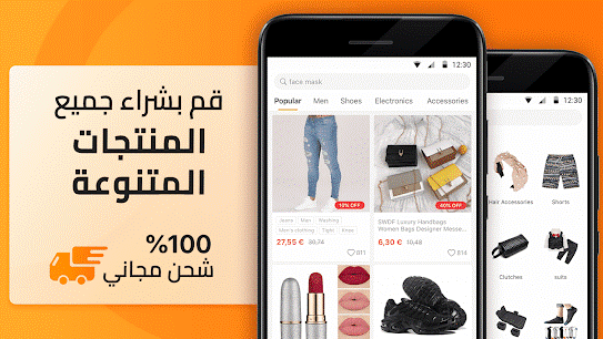 مقاسات سارة مارت للاطفال
