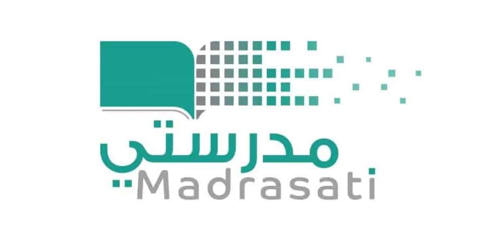 رابط منصة مدرستي الجديد