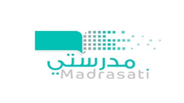 منصة مدرستي تسجيل الدخول مايكروسوفت