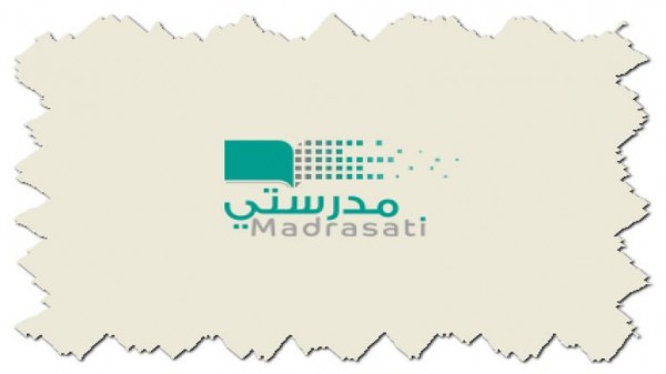 منصة مدرستي شفاف2