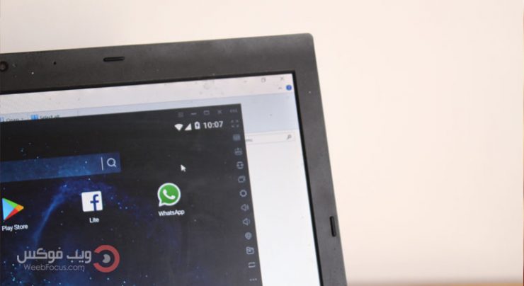 تحميل واتس اب للكمبيوتر برابط مباشر