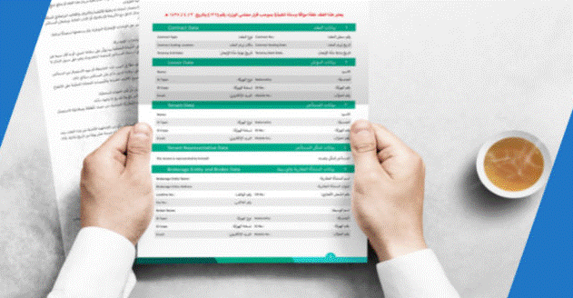 عقد عمل مؤقت pdf