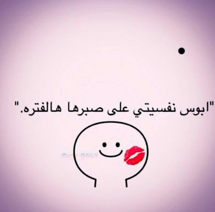 بايو مضحك تويتر