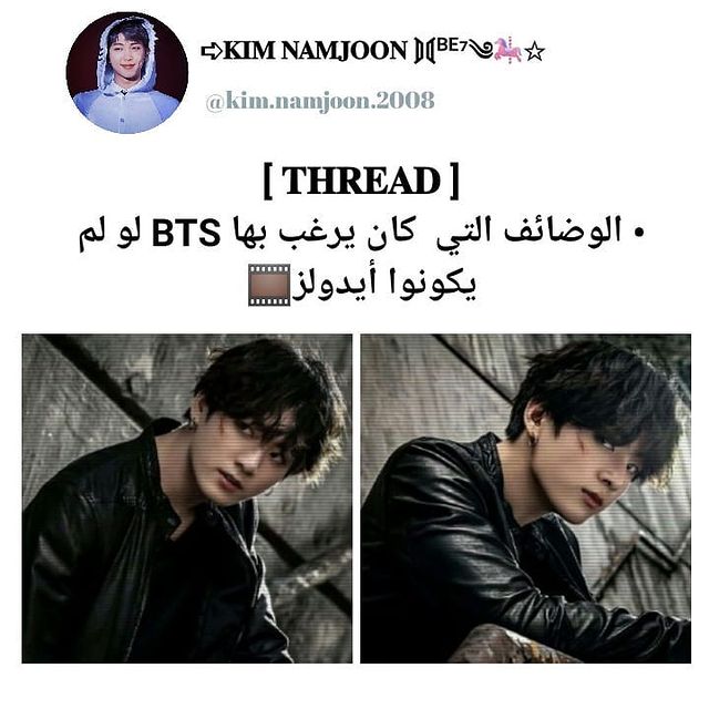 بايو انستا كيبوب باد