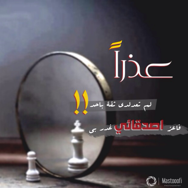 بايو انستقرام بنات غرور