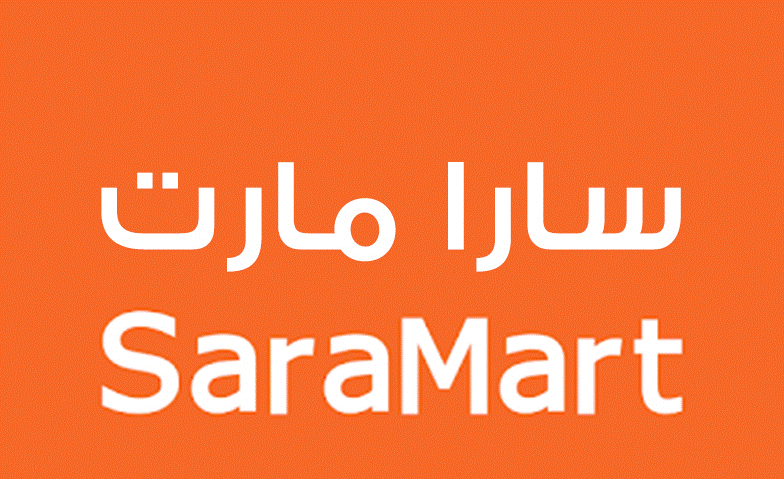 موقع سارة للتسوق الالكتروني