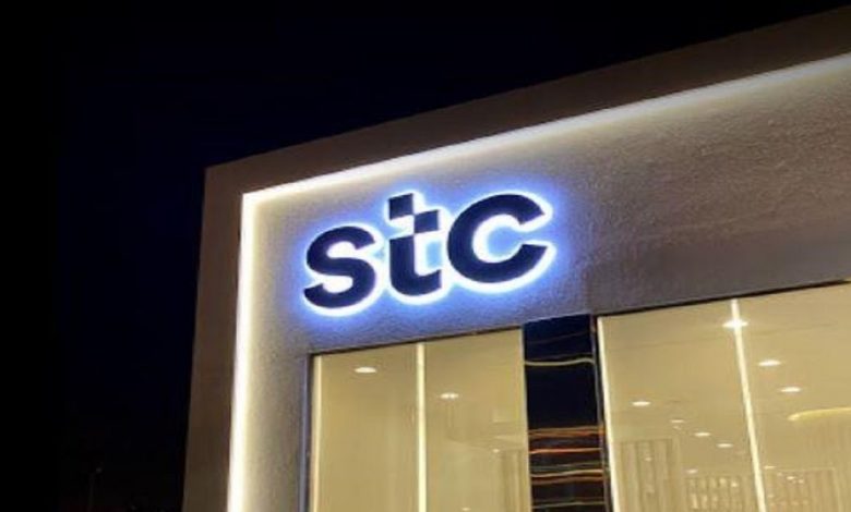 باقة التعليم stc
