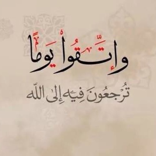 خلفيات في حب الله 5