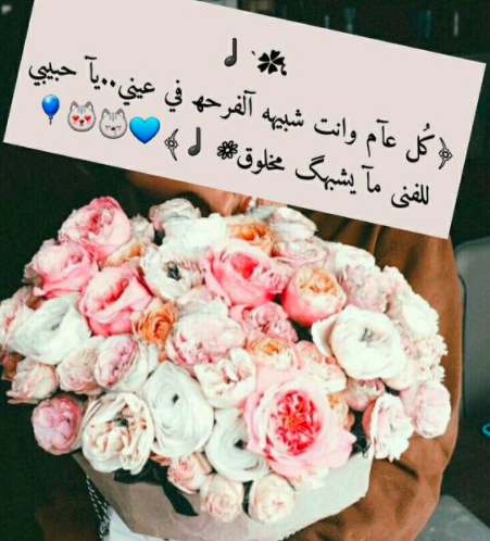 كارت عيد ميلاد صديقتي 6