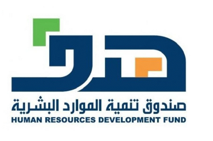 كيف اعرف مستحقاتي في الموارد البشرية
