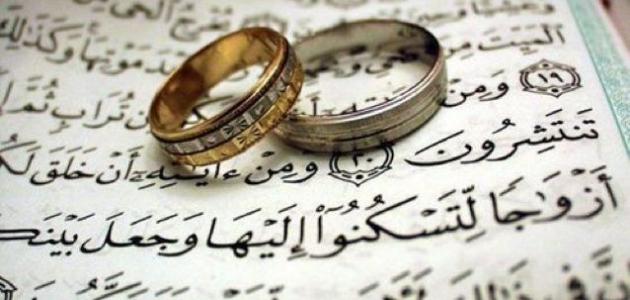 موقع عفاف وزواجي منه