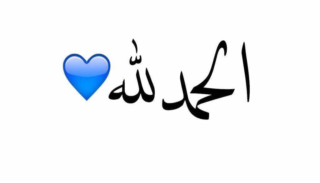 بايو تويتر دعاء