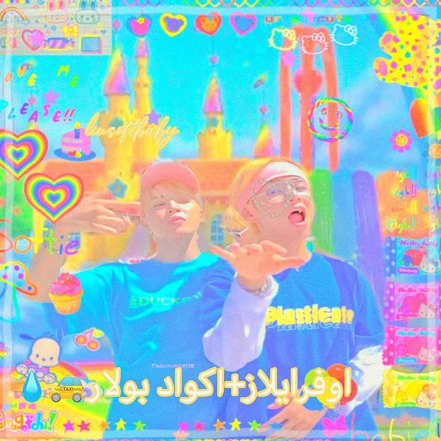 بايو باد كيبوب
