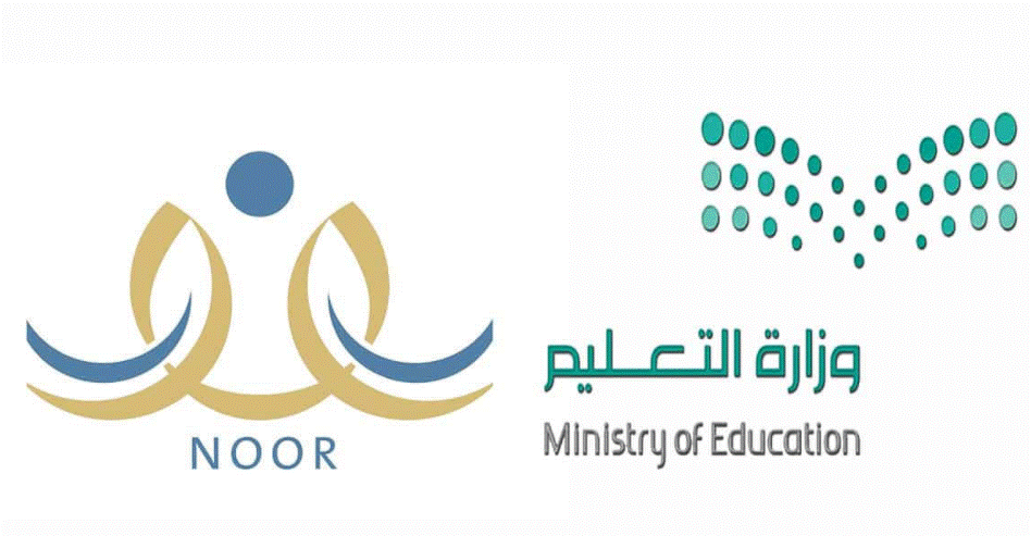 كيف اسجل في منصة مدرستي عن طريق نور